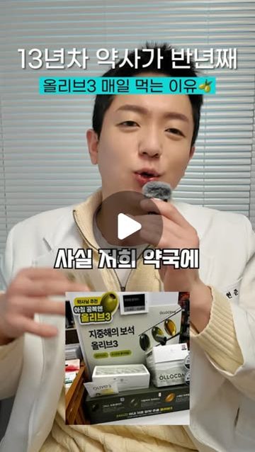 조회수 330.6만 릴스 표지