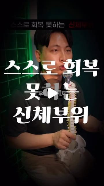 조회수 265.2만 릴스 표지