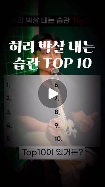 조회수 104.9만 릴스 표지