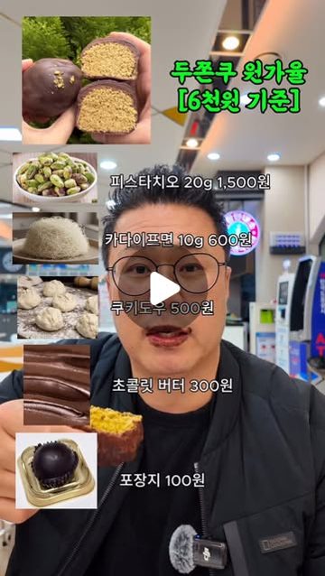 조회수 100만 릴스 표지