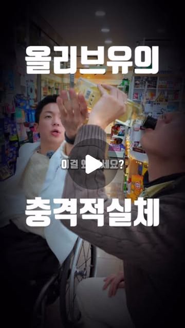 조회수 100만+ 릴스 표지